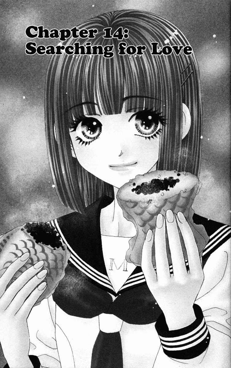 Page 1 Chapter 14 Gokuraku Seishun Hockey Club