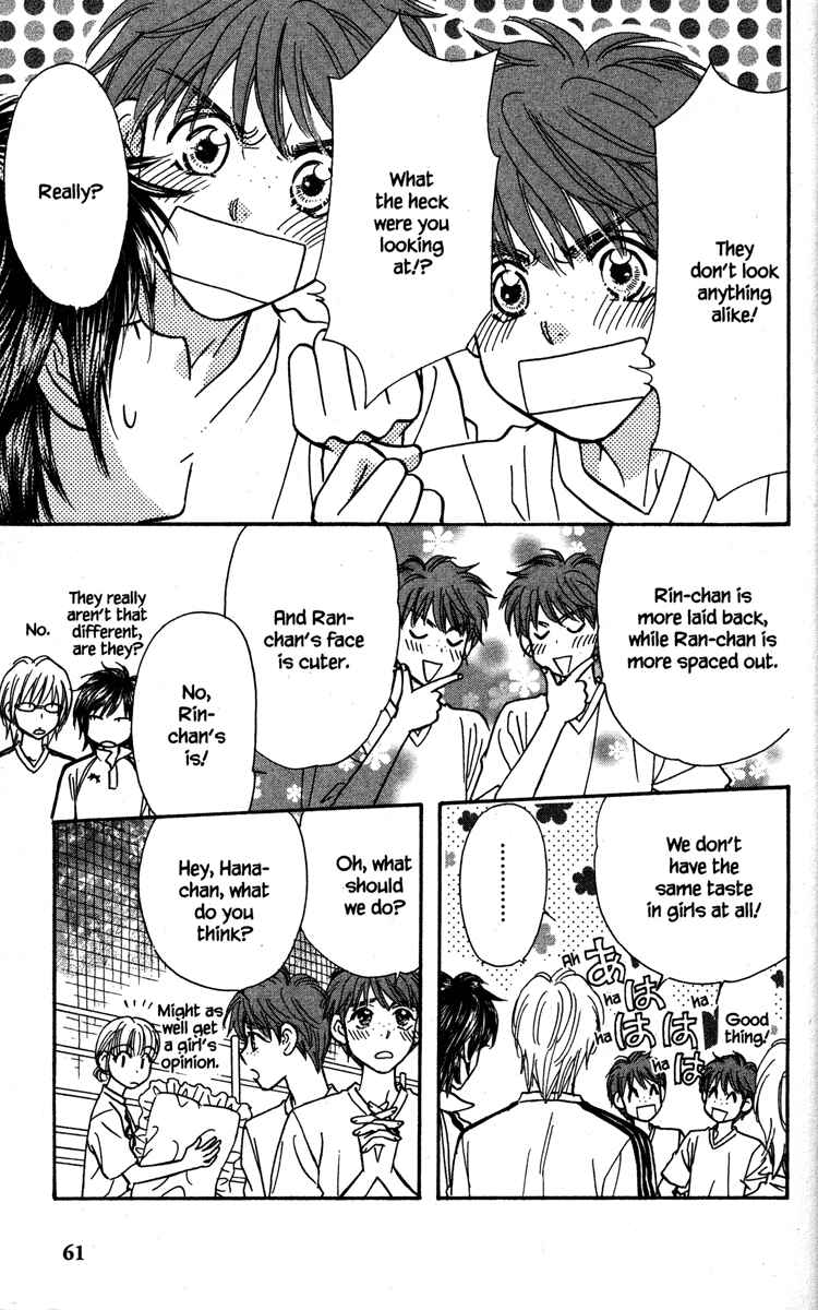 Page 17 Chapter 14 Gokuraku Seishun Hockey Club