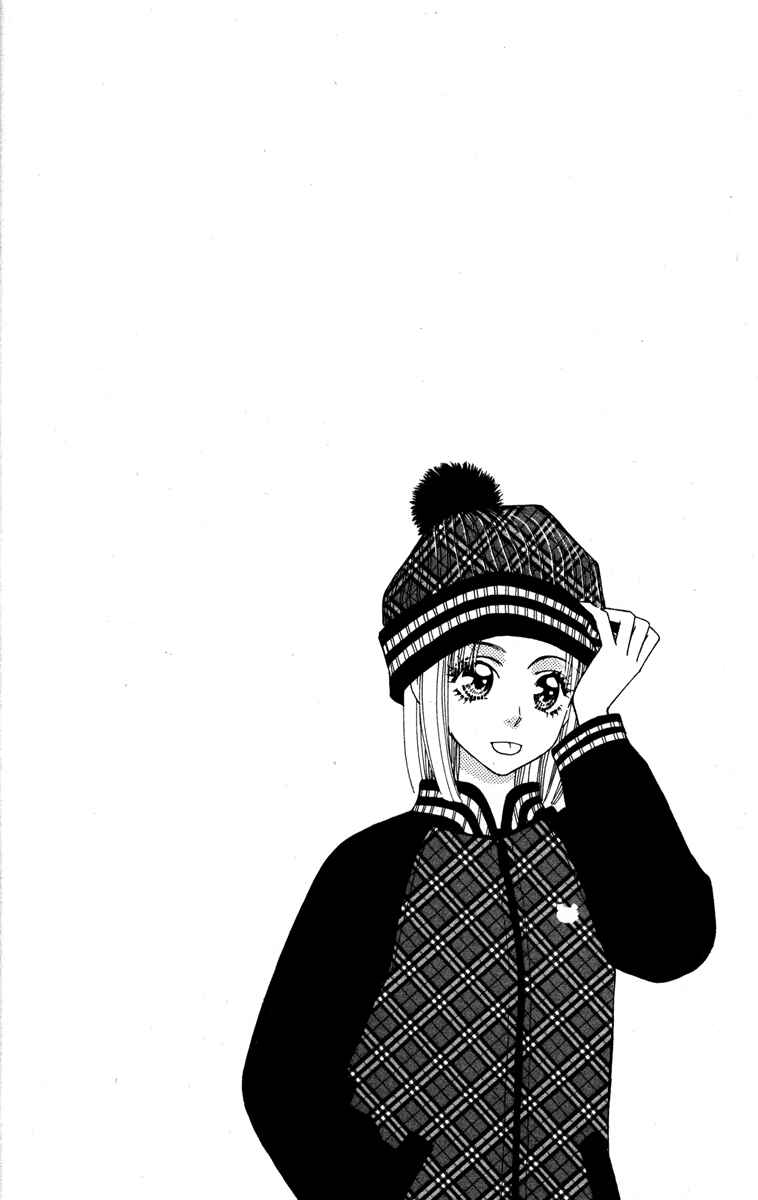 Page 2 Chapter 14 Gokuraku Seishun Hockey Club
