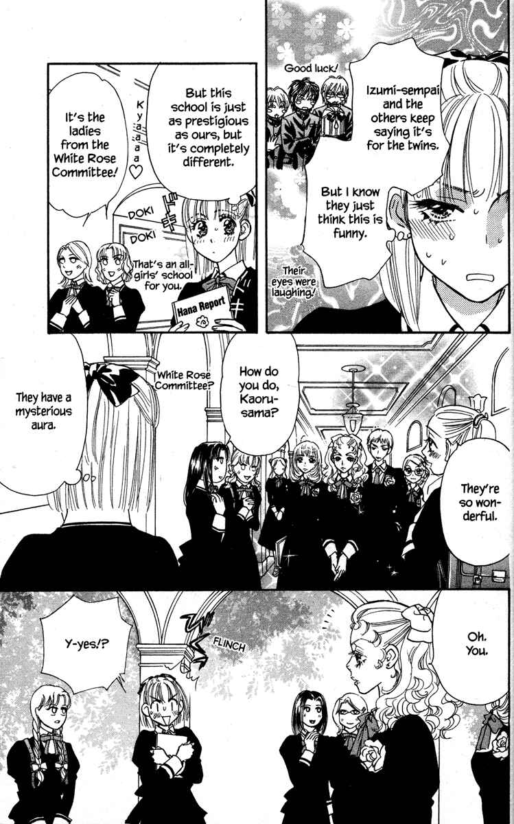 Page 23 Chapter 14 Gokuraku Seishun Hockey Club