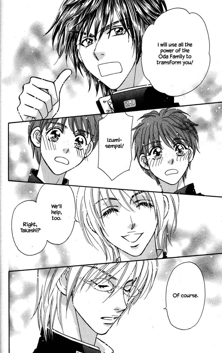 Page 32 Chapter 14 Gokuraku Seishun Hockey Club