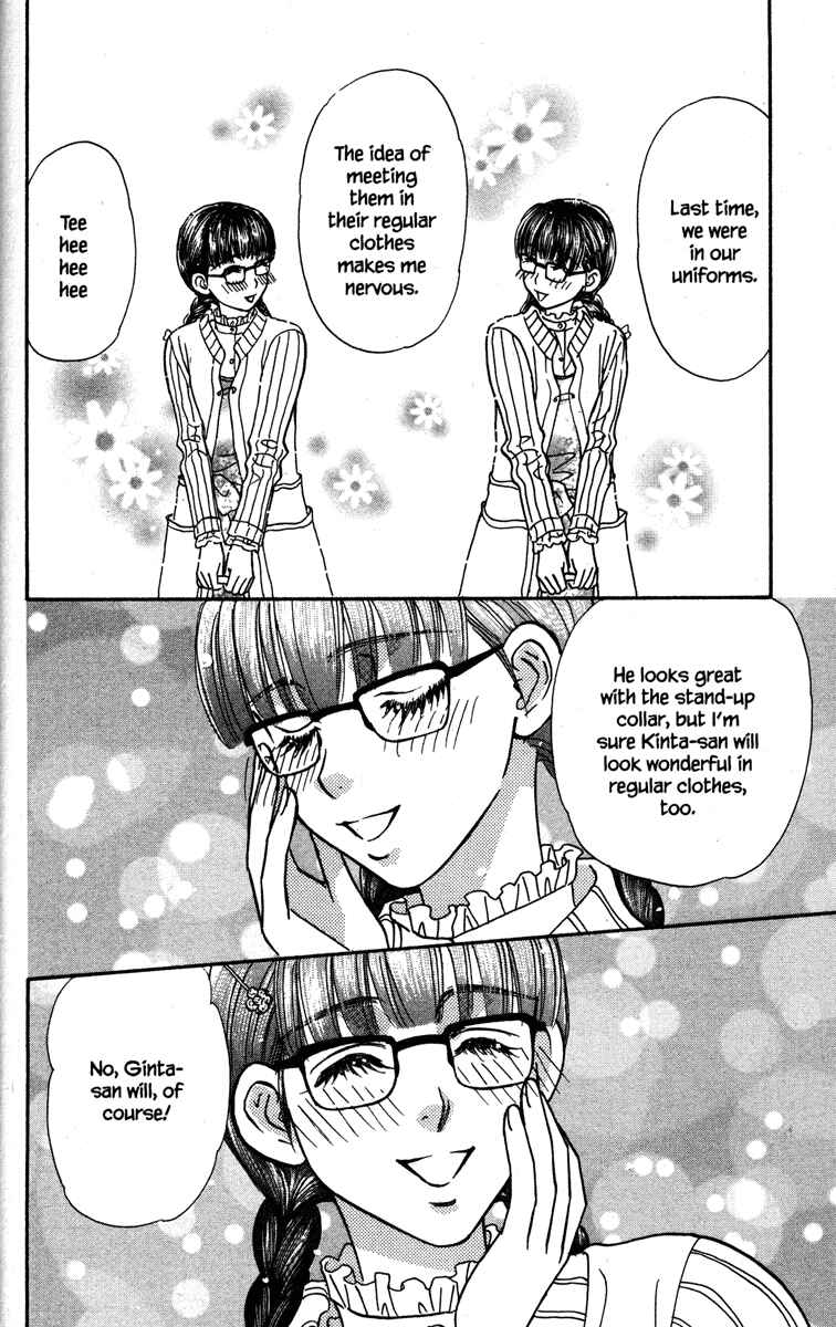 Page 36 Chapter 14 Gokuraku Seishun Hockey Club