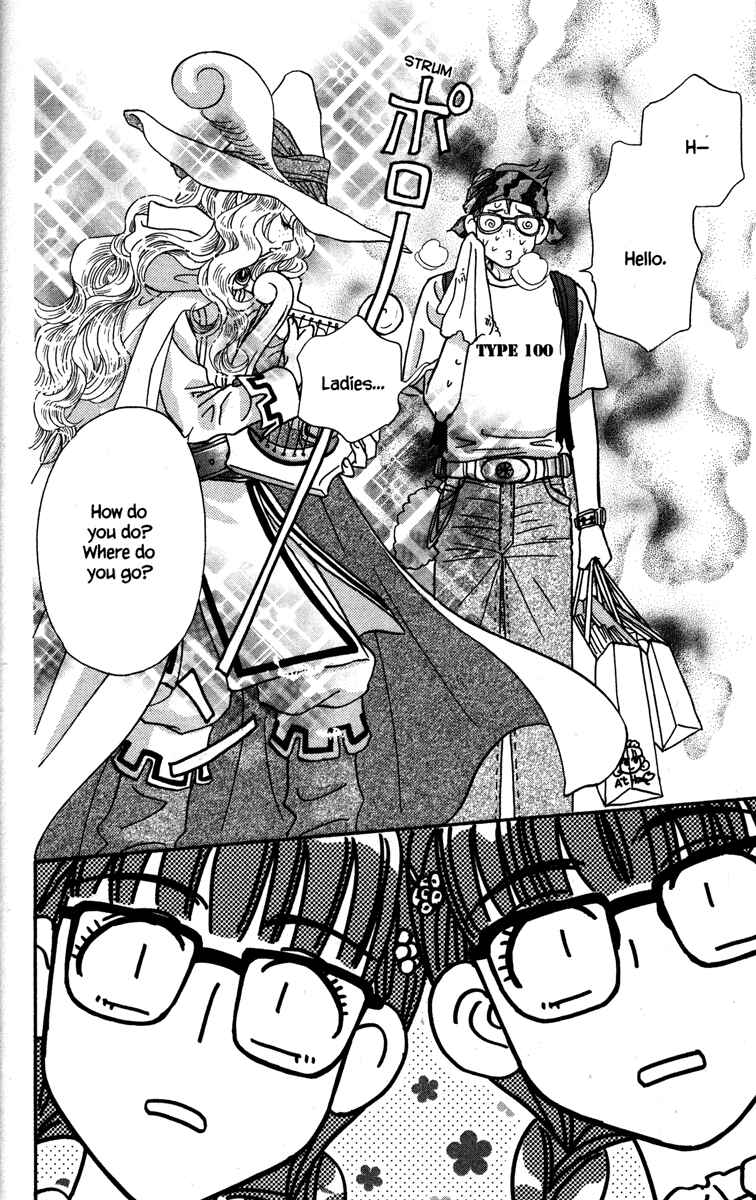 Page 38 Chapter 14 Gokuraku Seishun Hockey Club