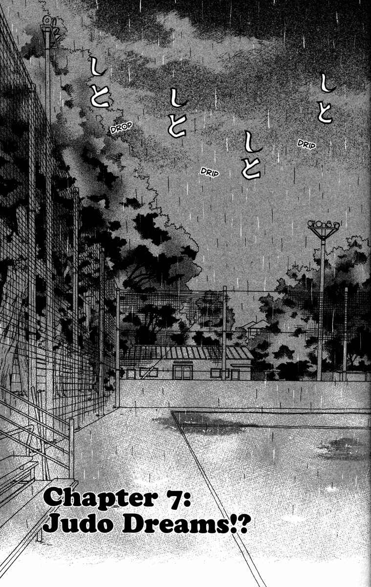 Page 1 Chapter 7 Gokuraku Seishun Hockey Club