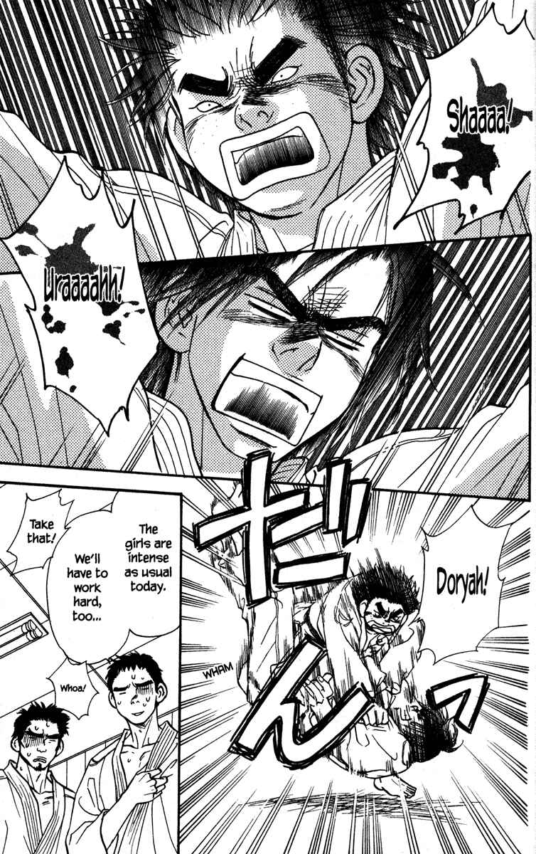 Page 11 Chapter 7 Gokuraku Seishun Hockey Club