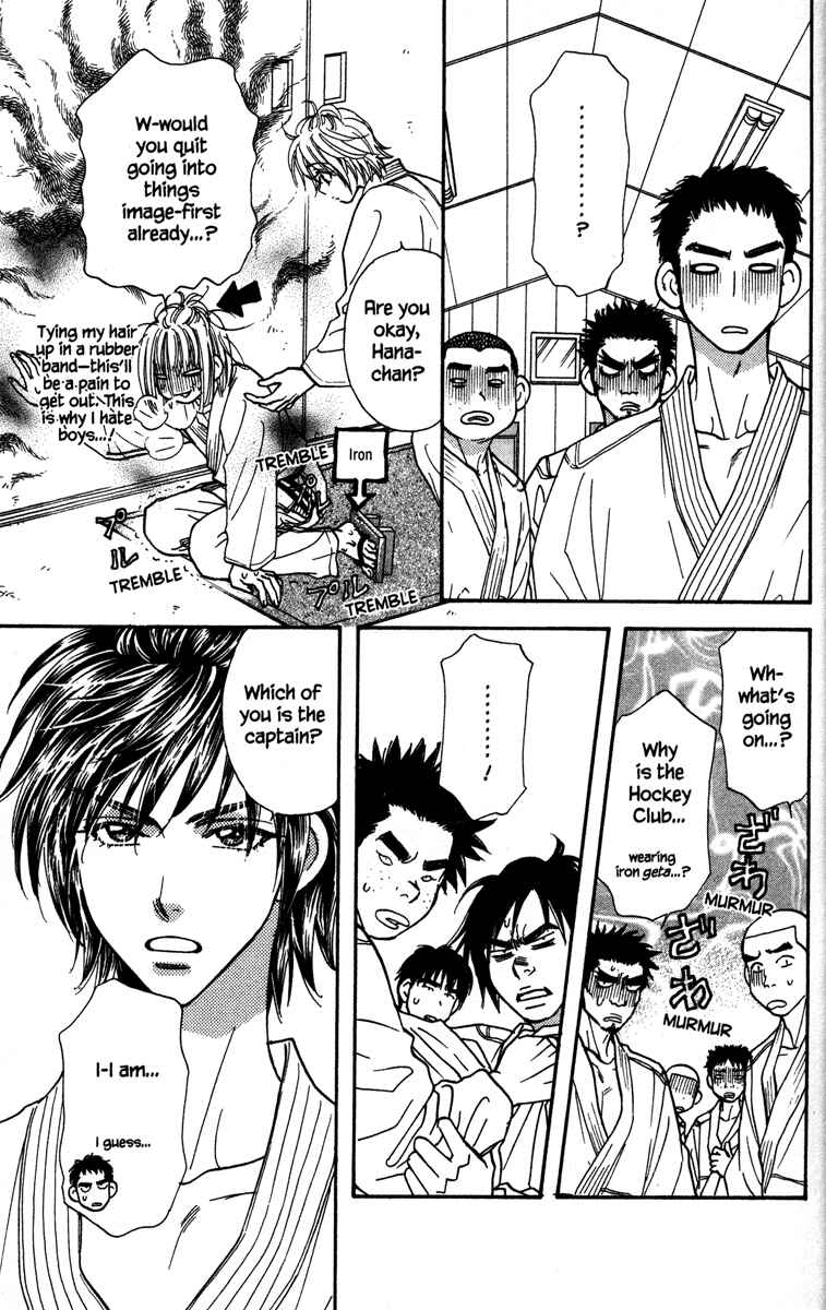 Page 13 Chapter 7 Gokuraku Seishun Hockey Club