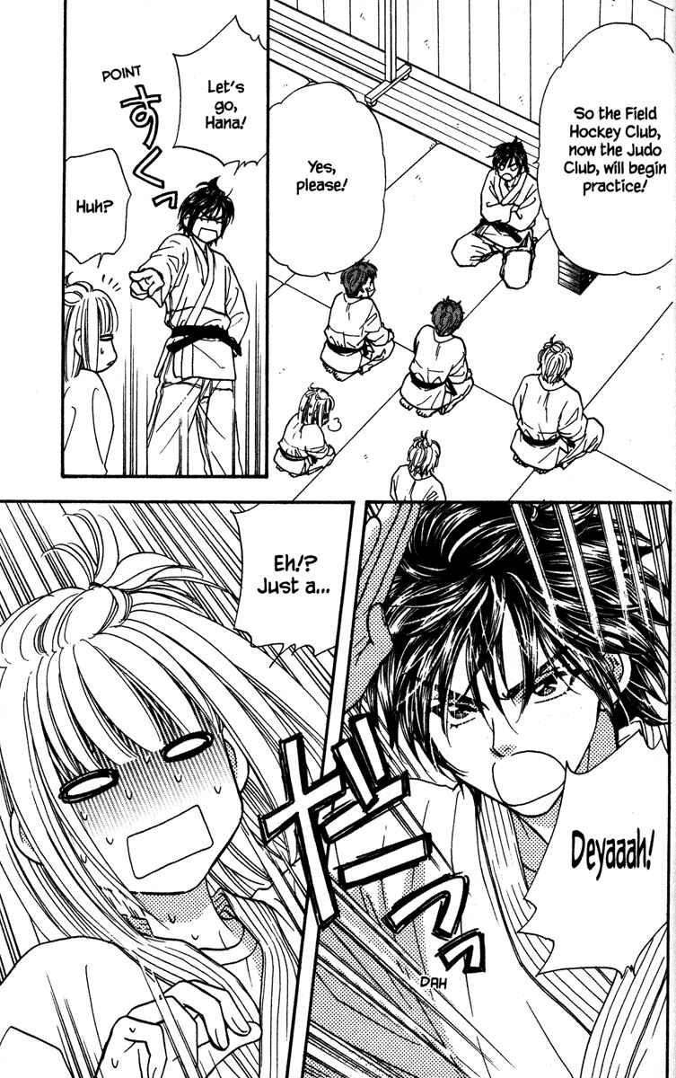 Page 17 Chapter 7 Gokuraku Seishun Hockey Club