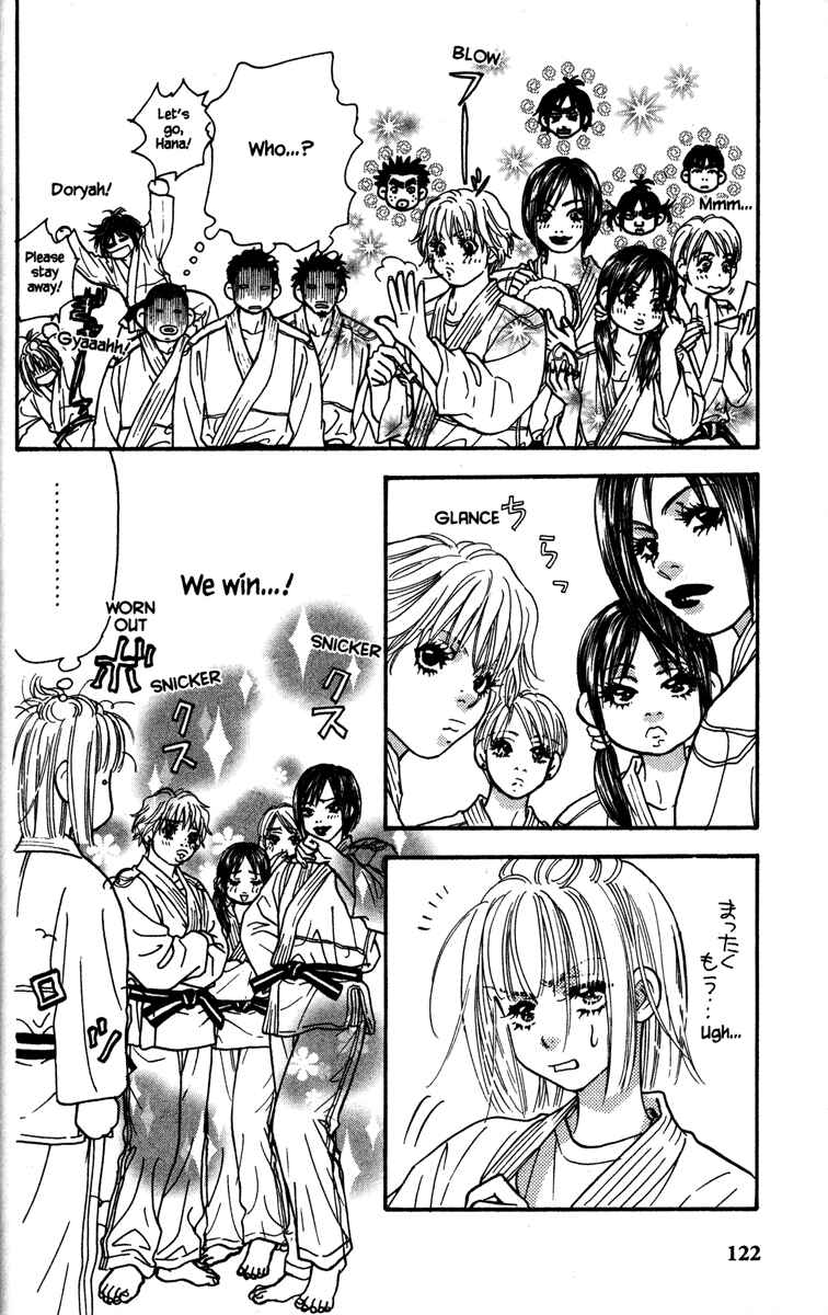 Page 26 Chapter 7 Gokuraku Seishun Hockey Club
