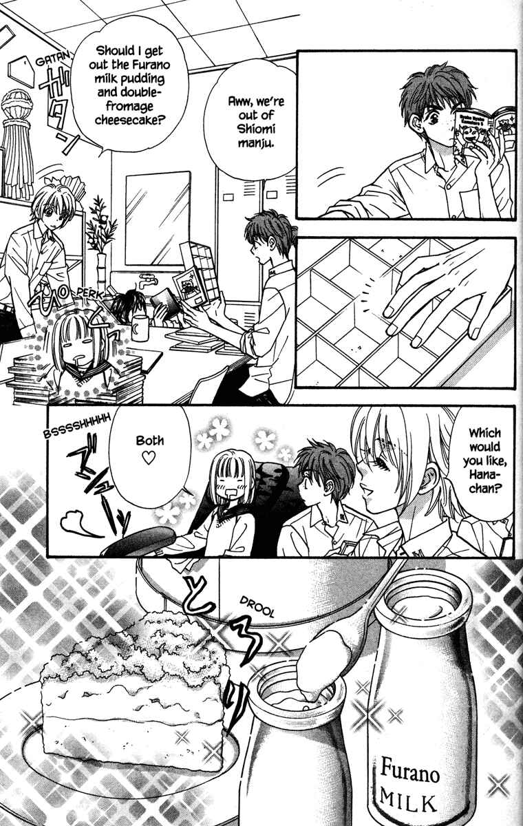 Page 3 Chapter 7 Gokuraku Seishun Hockey Club
