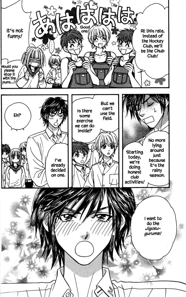Page 8 Chapter 7 Gokuraku Seishun Hockey Club