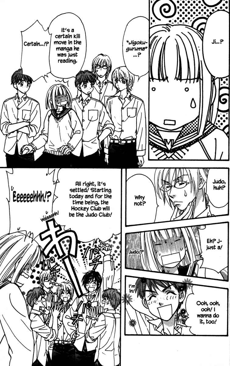 Page 9 Chapter 7 Gokuraku Seishun Hockey Club