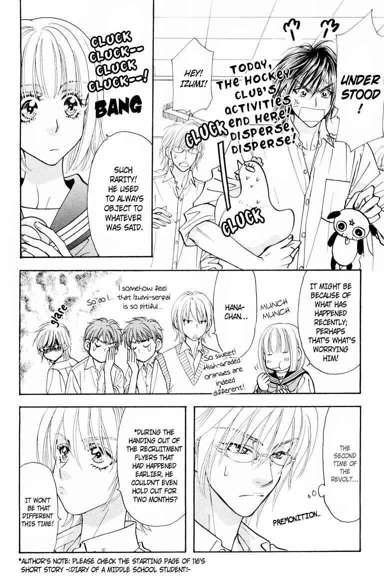 Page 11 Chapter 34 Gokuraku Seishun Hockey Club