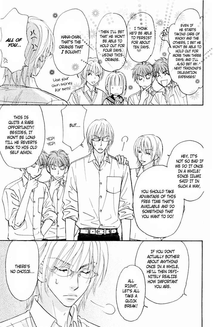 Page 12 Chapter 34 Gokuraku Seishun Hockey Club