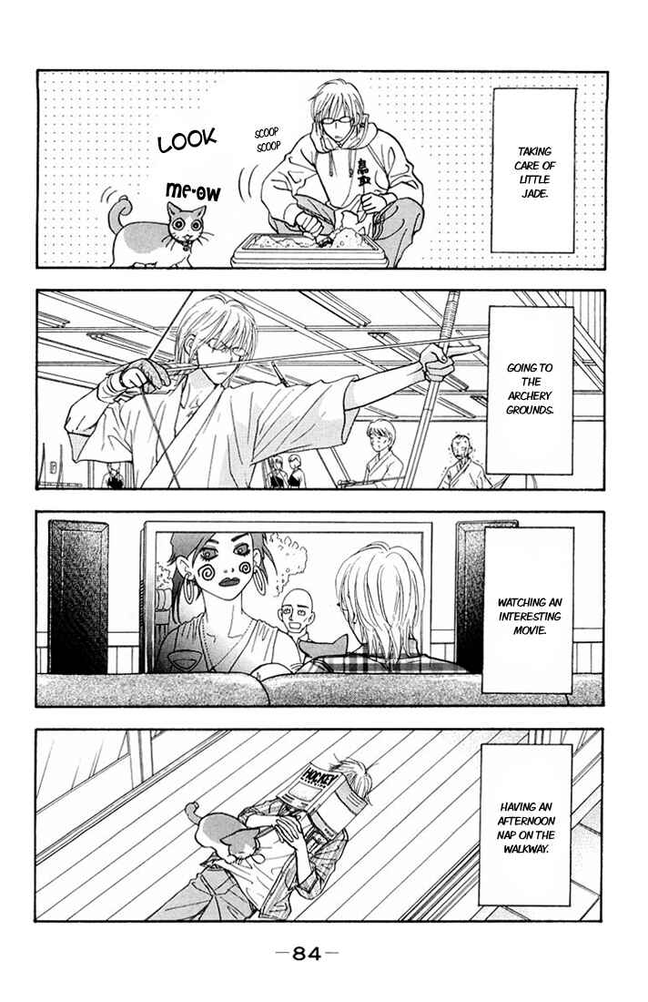 Page 13 Chapter 34 Gokuraku Seishun Hockey Club