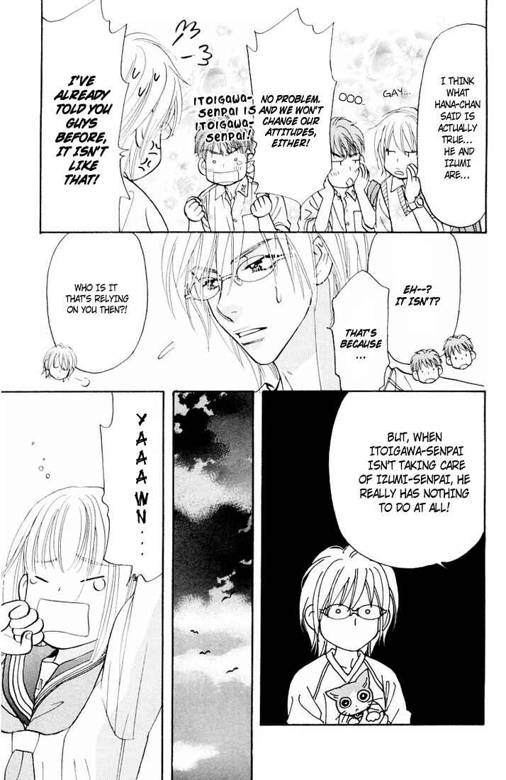 Page 16 Chapter 34 Gokuraku Seishun Hockey Club