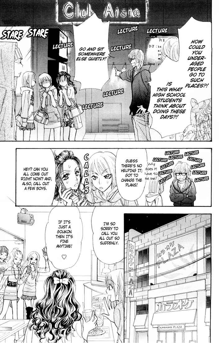 Page 24 Chapter 34 Gokuraku Seishun Hockey Club