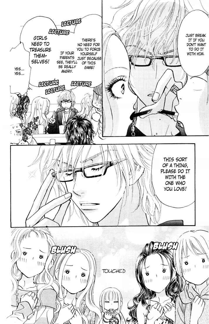 Page 31 Chapter 34 Gokuraku Seishun Hockey Club