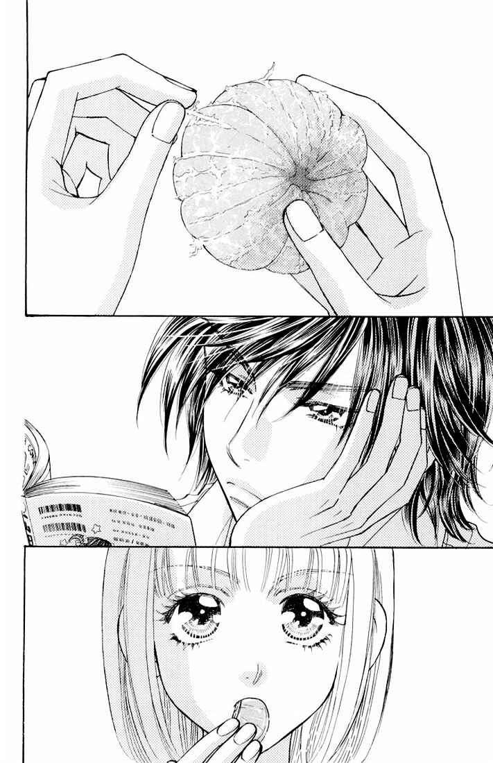 Page 7 Chapter 34 Gokuraku Seishun Hockey Club