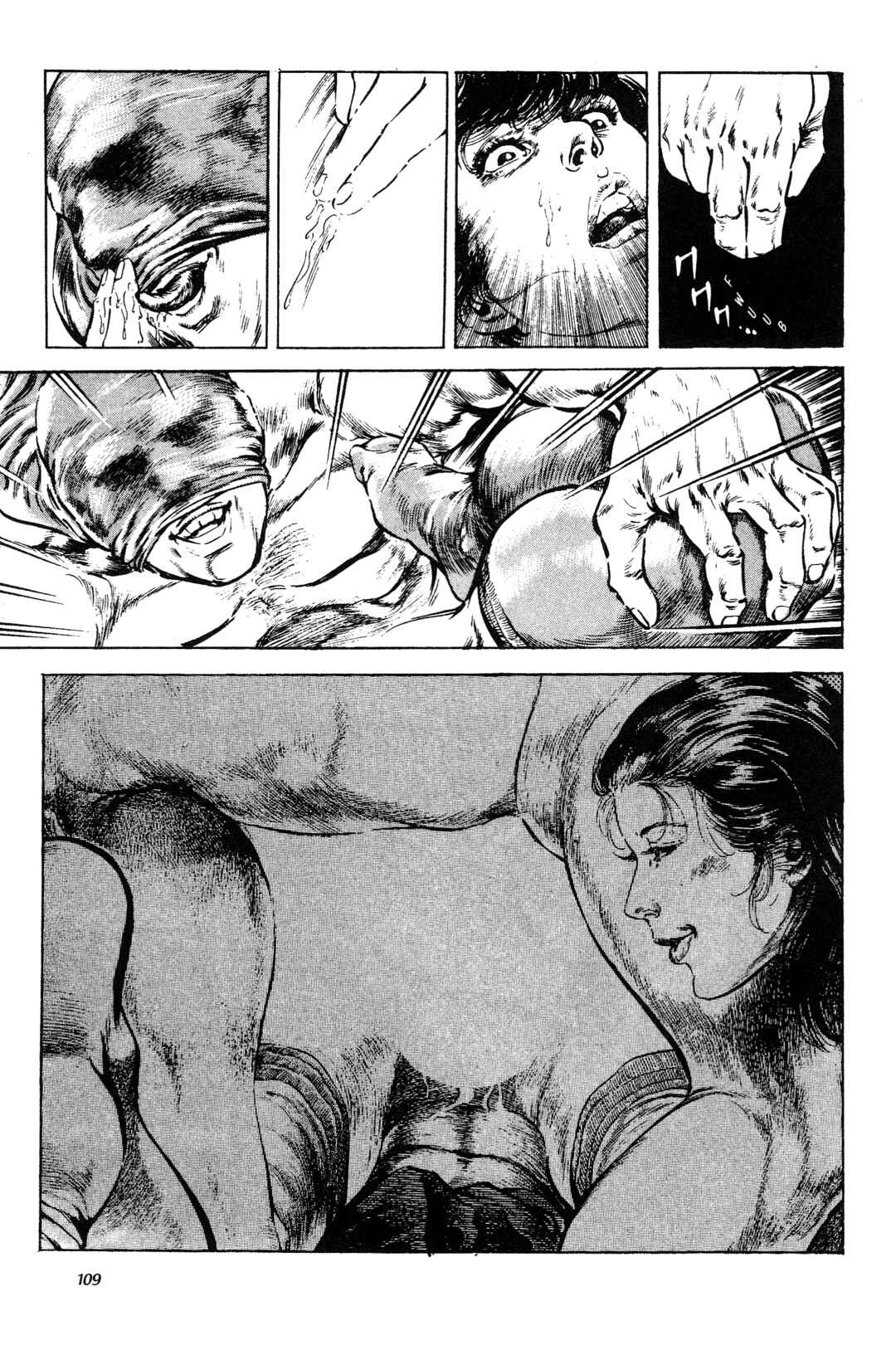 Page 16 Chapter 7 Jigoku no Senki - The Lethal Demon