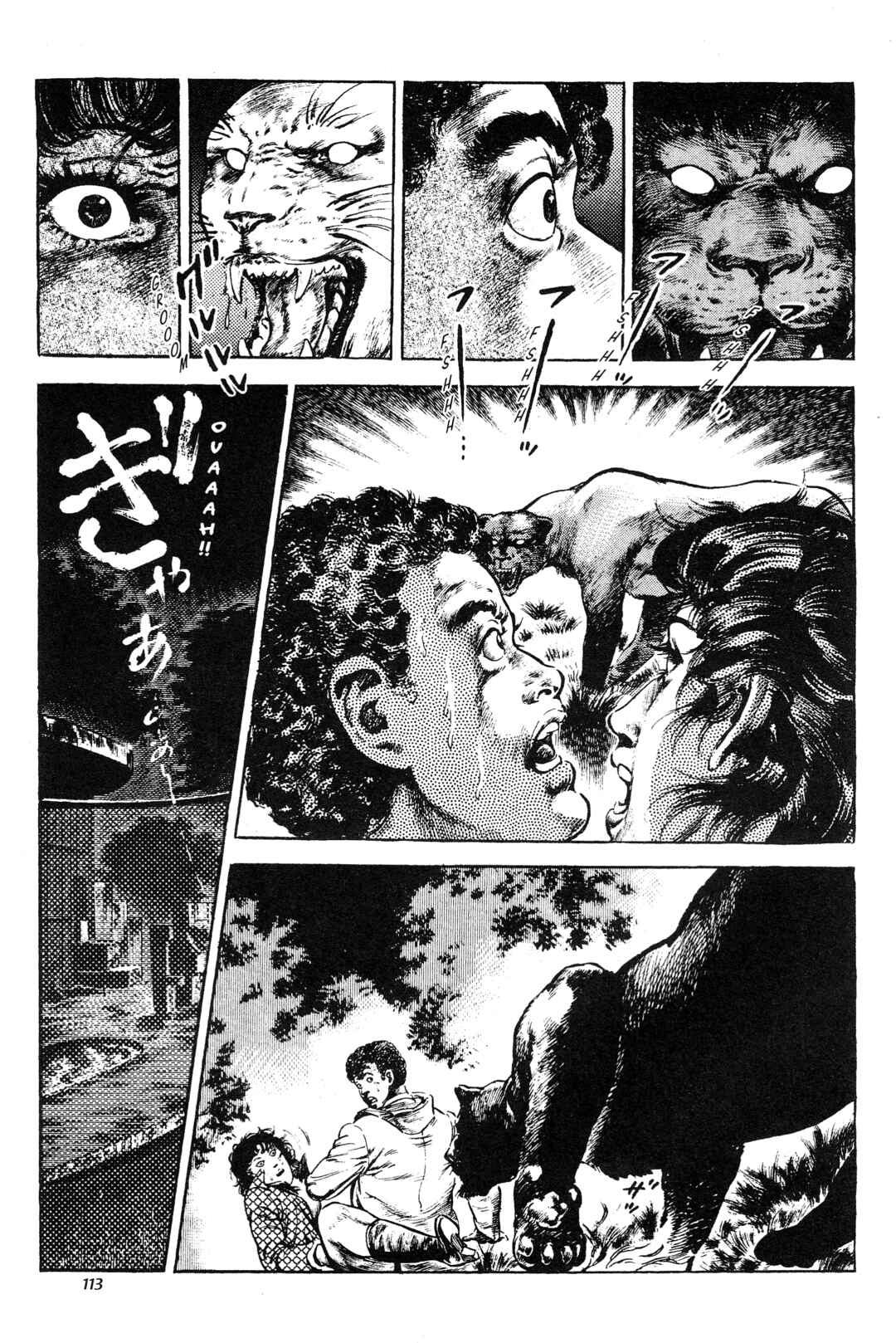 Page 17 Chapter 13 Jigoku no Senki - The Lethal Demon