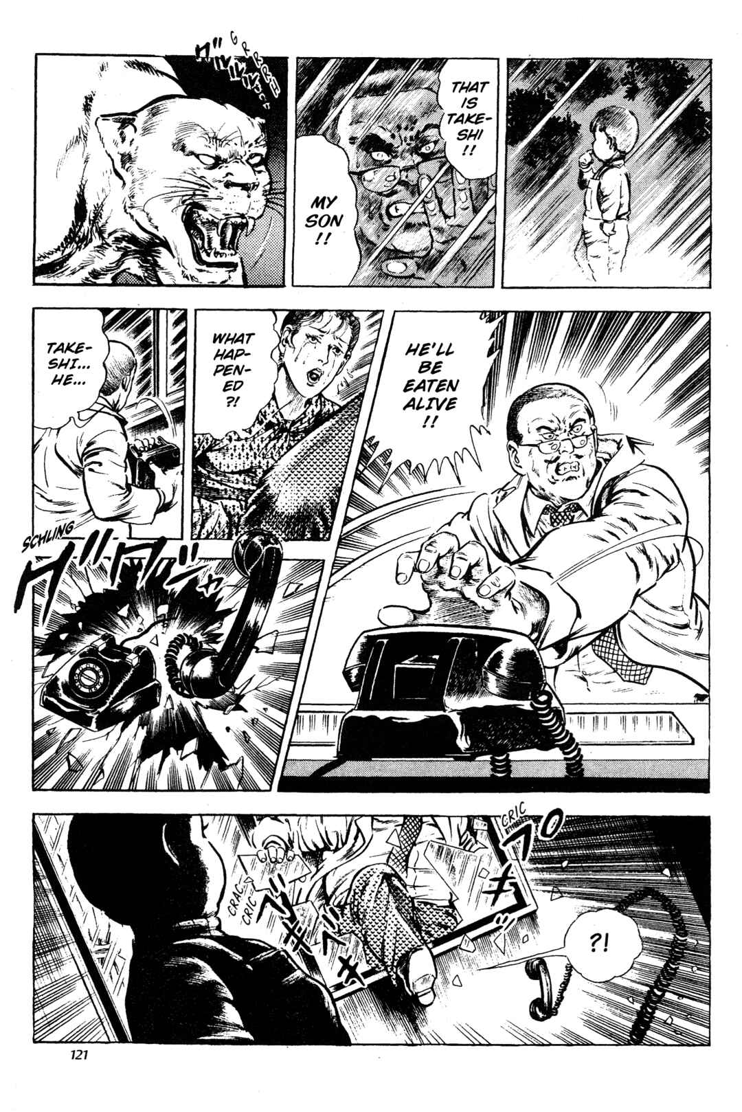 Page 25 Chapter 13 Jigoku no Senki - The Lethal Demon