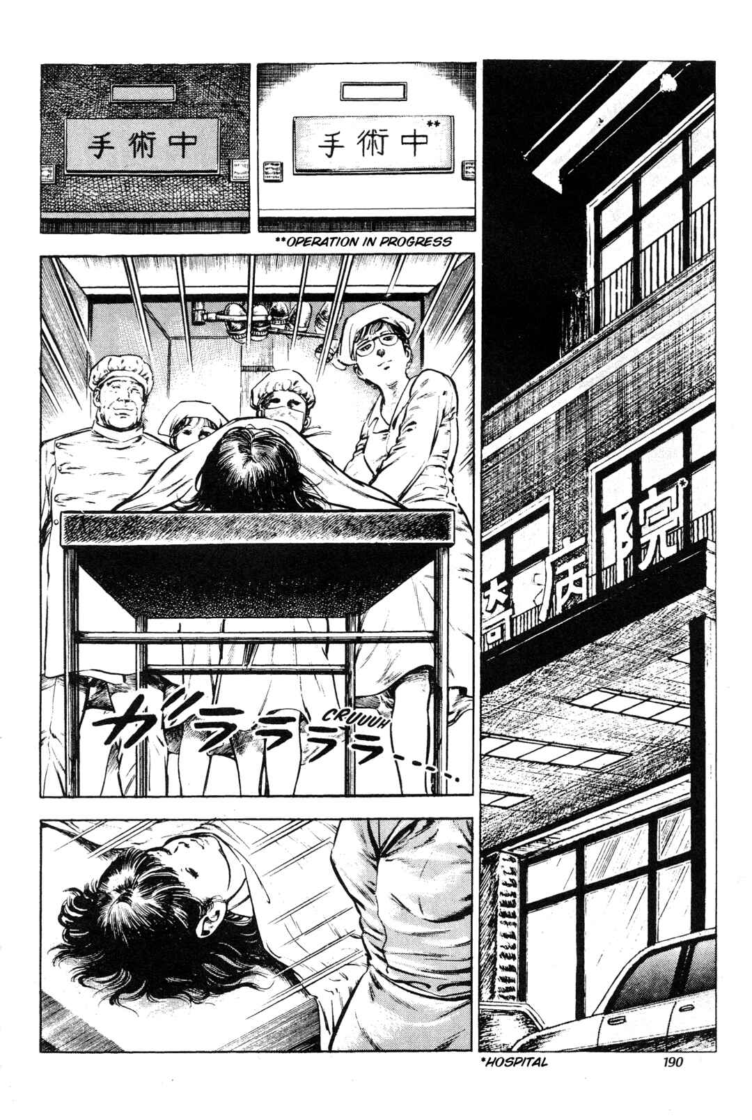 Page 2 Chapter 16 Jigoku no Senki - The Lethal Demon