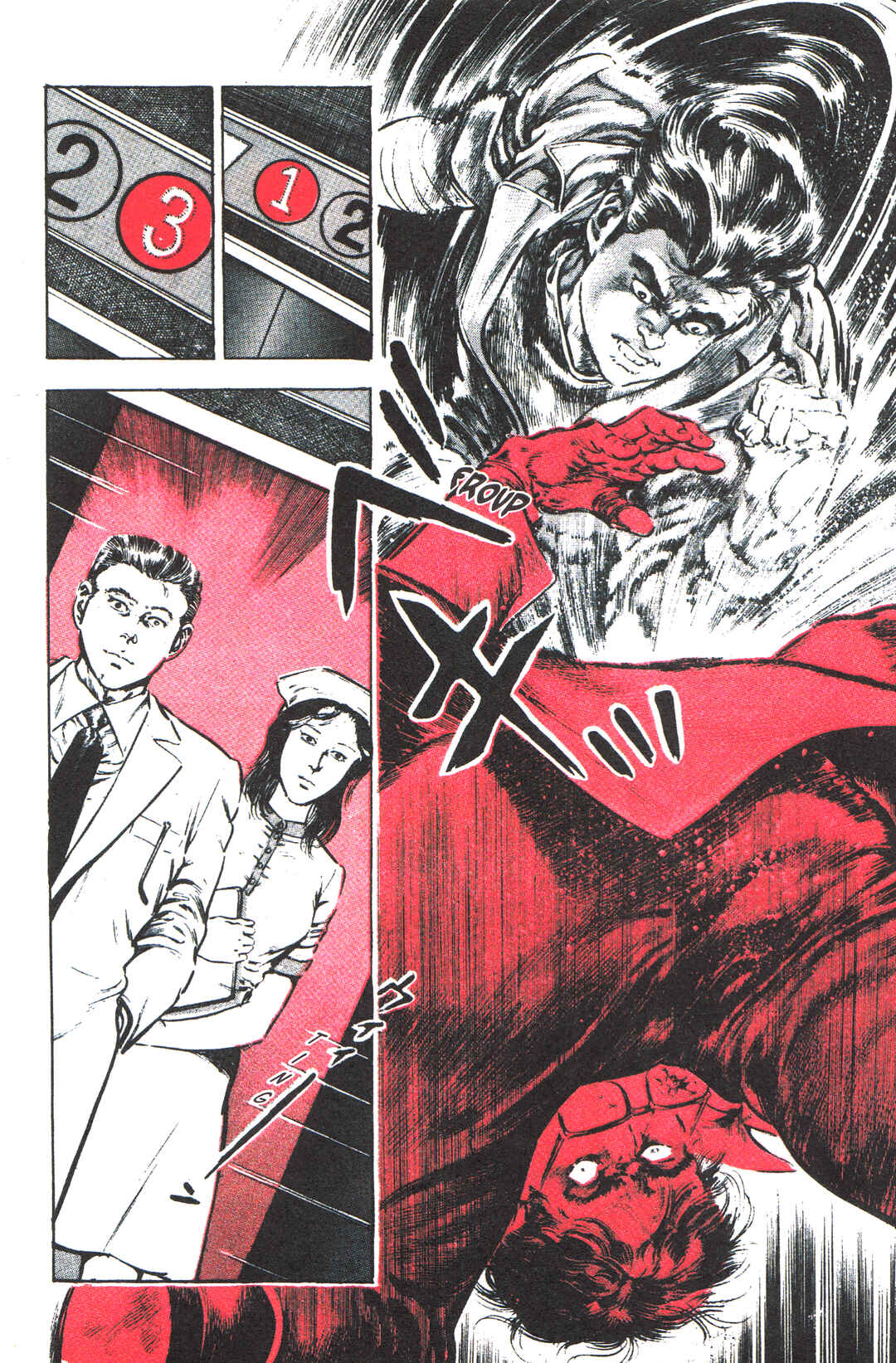 Page 15 Chapter 5 Jigoku no Senki - The Lethal Demon