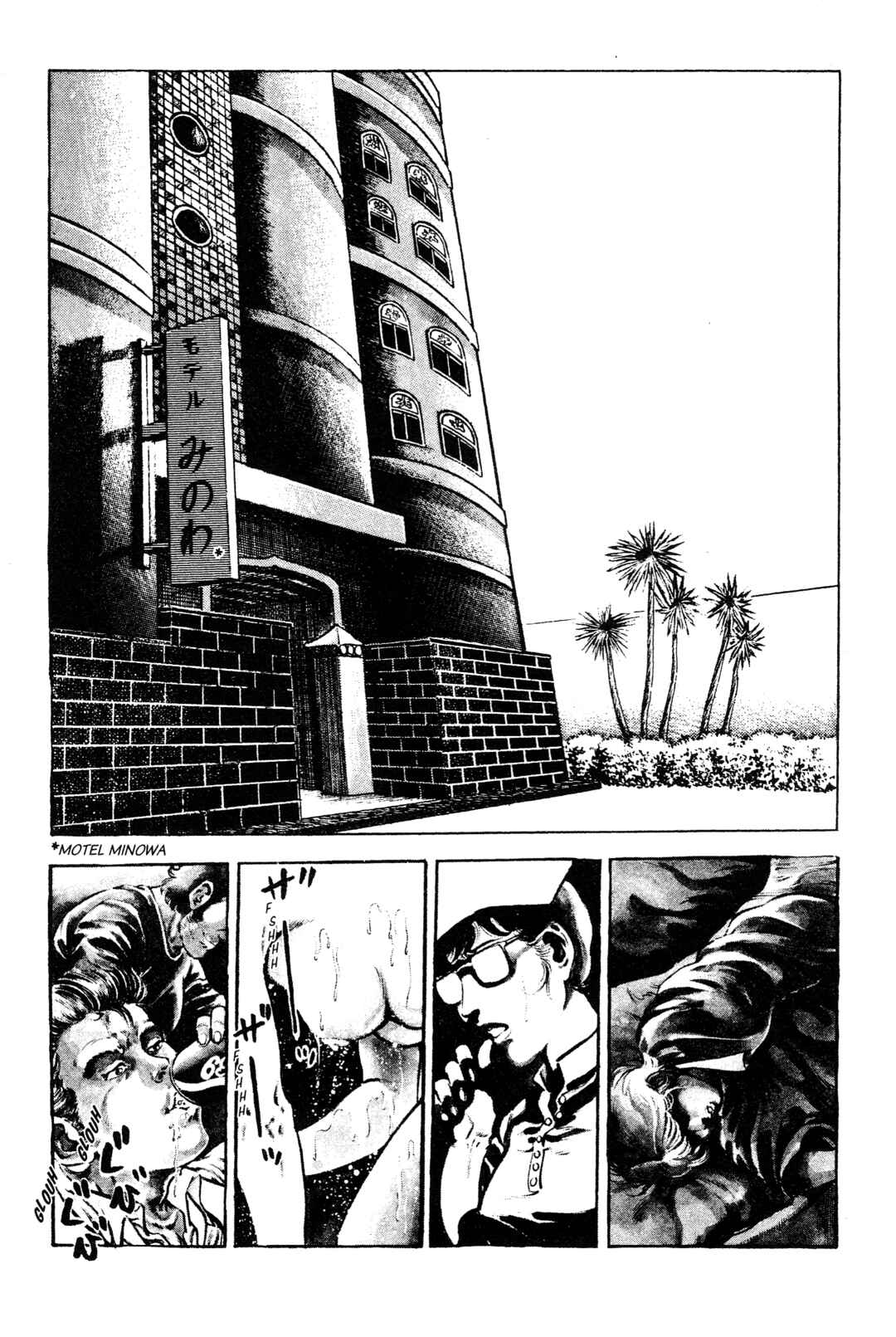 Page 32 Chapter 5 Jigoku no Senki - The Lethal Demon