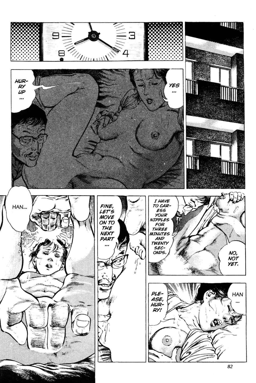Page 16 Chapter 12 Jigoku no Senki - The Lethal Demon