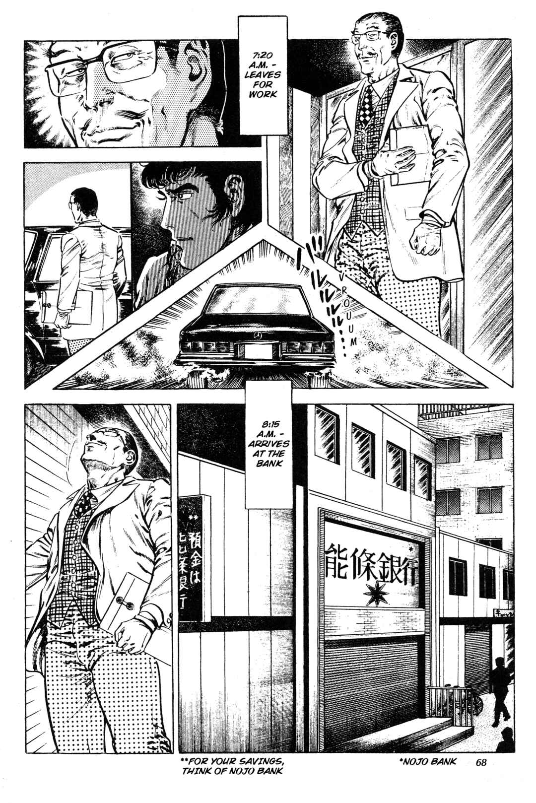 Page 2 Chapter 12 Jigoku no Senki - The Lethal Demon