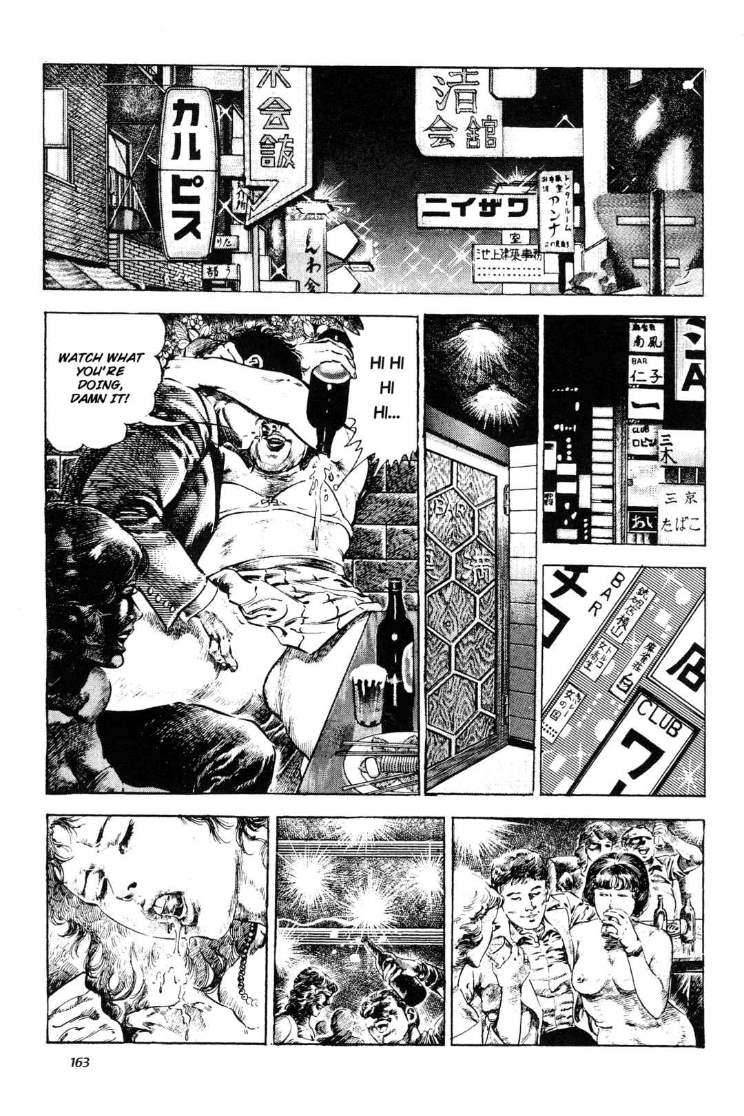 Page 11 Chapter 8 Jigoku no Senki - The Lethal Demon