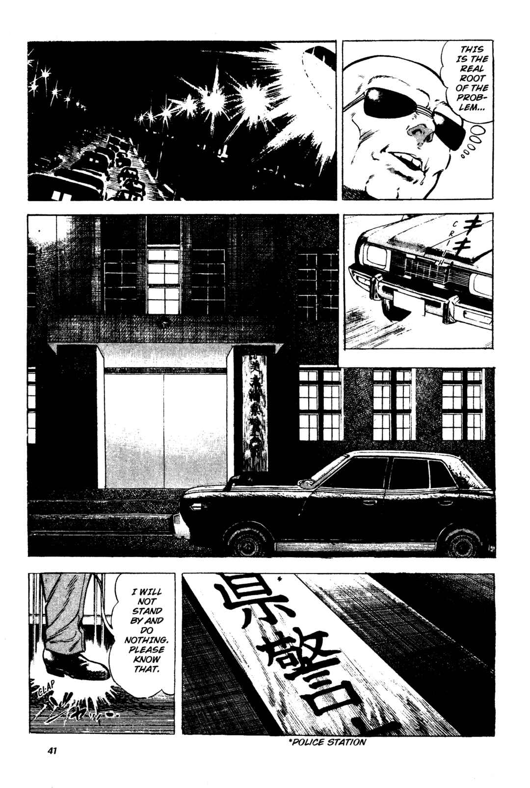 Page 7 Chapter 2 Jigoku no Senki - The Lethal Demon