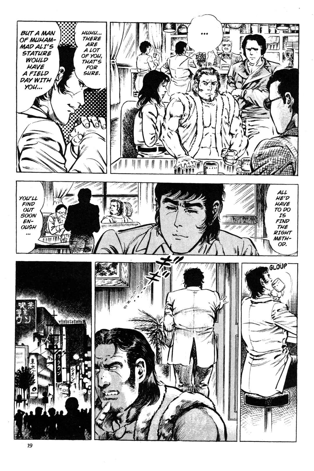 Page 19 Chapter 10 Jigoku no Senki - The Lethal Demon