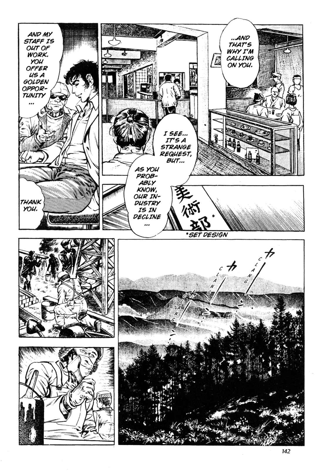 Page 14 Chapter 14 Jigoku no Senki - The Lethal Demon