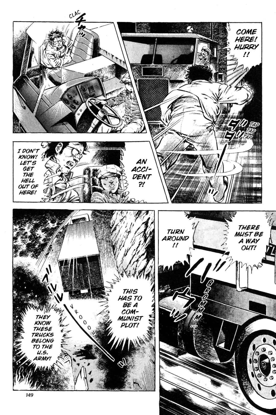 Page 21 Chapter 14 Jigoku no Senki - The Lethal Demon