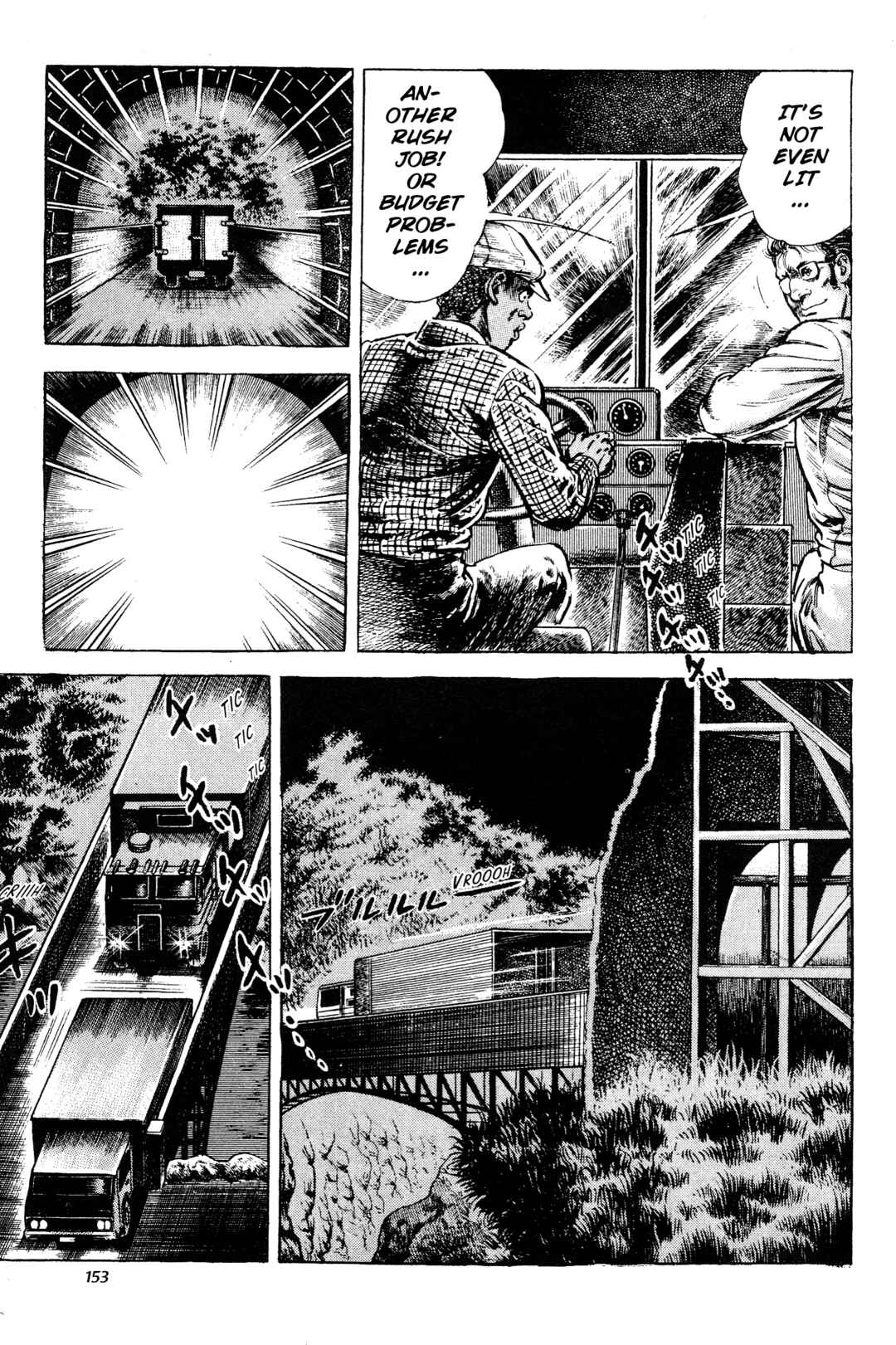 Page 25 Chapter 14 Jigoku no Senki - The Lethal Demon