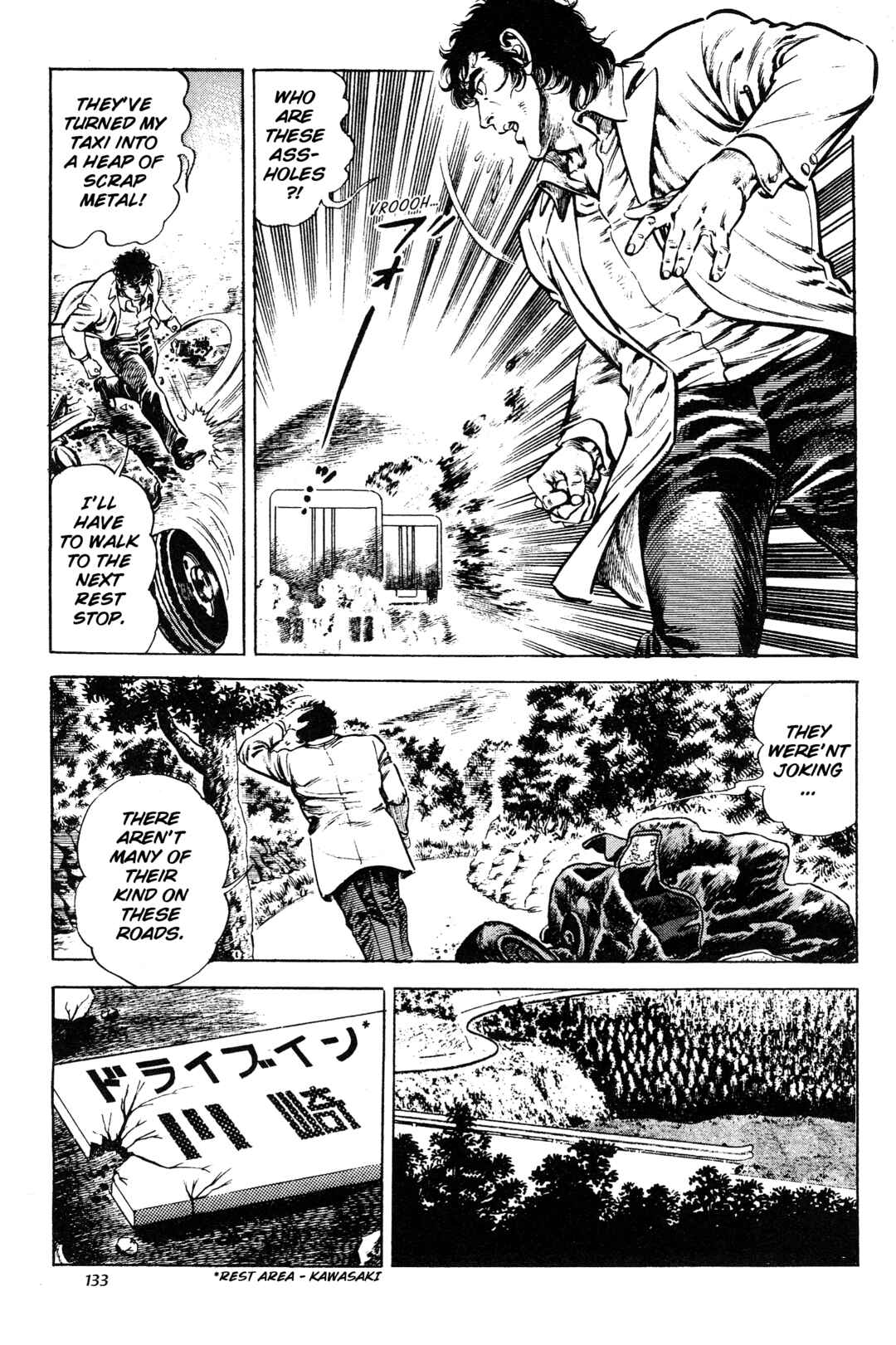 Page 5 Chapter 14 Jigoku no Senki - The Lethal Demon