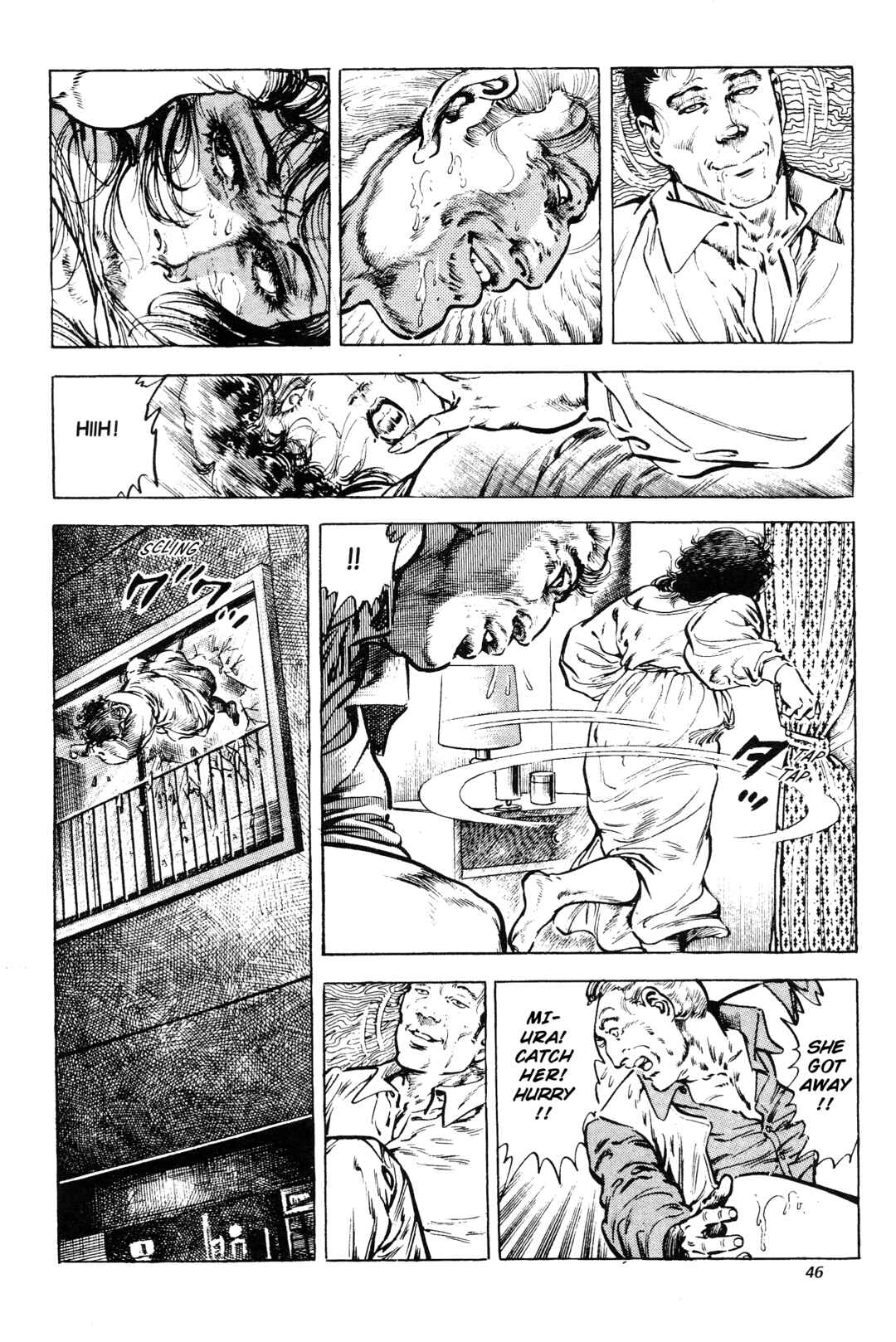 Page 12 Chapter 11 Jigoku no Senki - The Lethal Demon