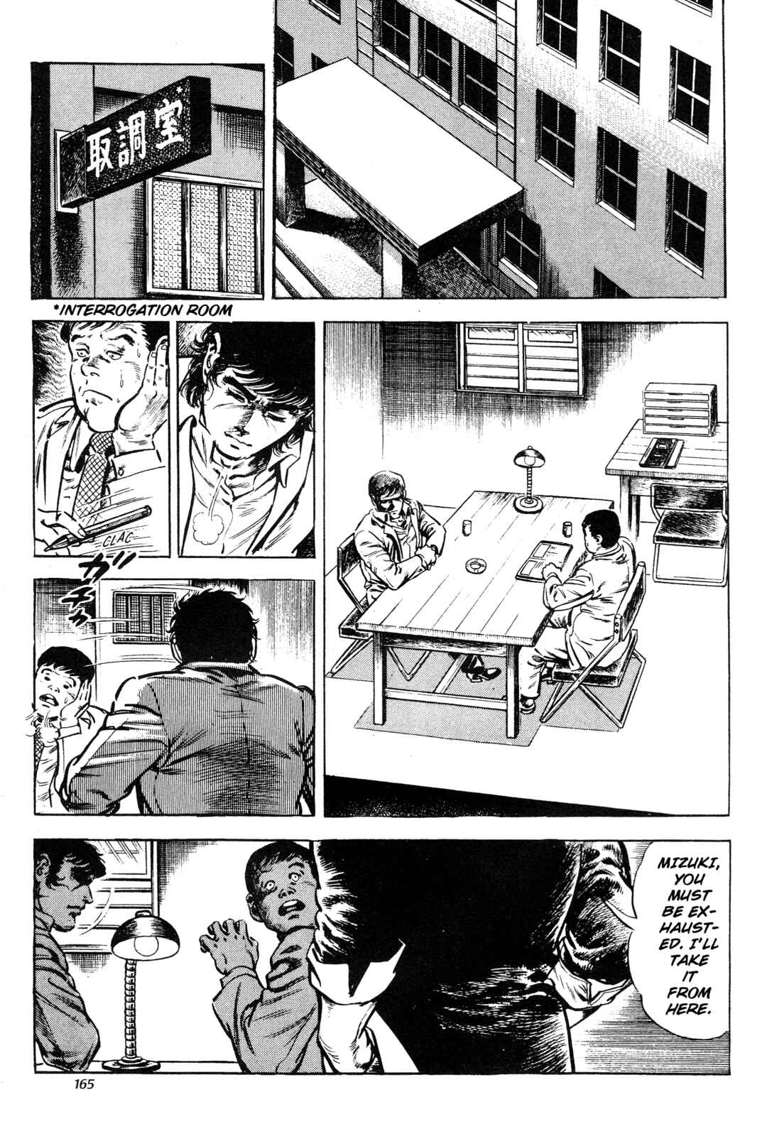 Page 7 Chapter 15 Jigoku no Senki - The Lethal Demon