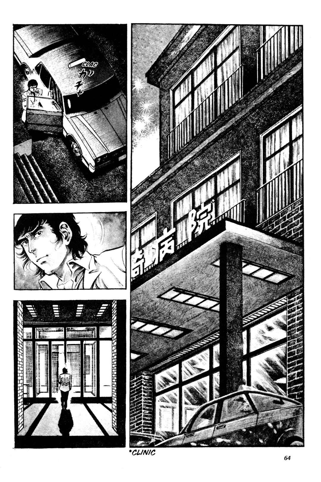 Page 2 Chapter 6 Jigoku no Senki - The Lethal Demon