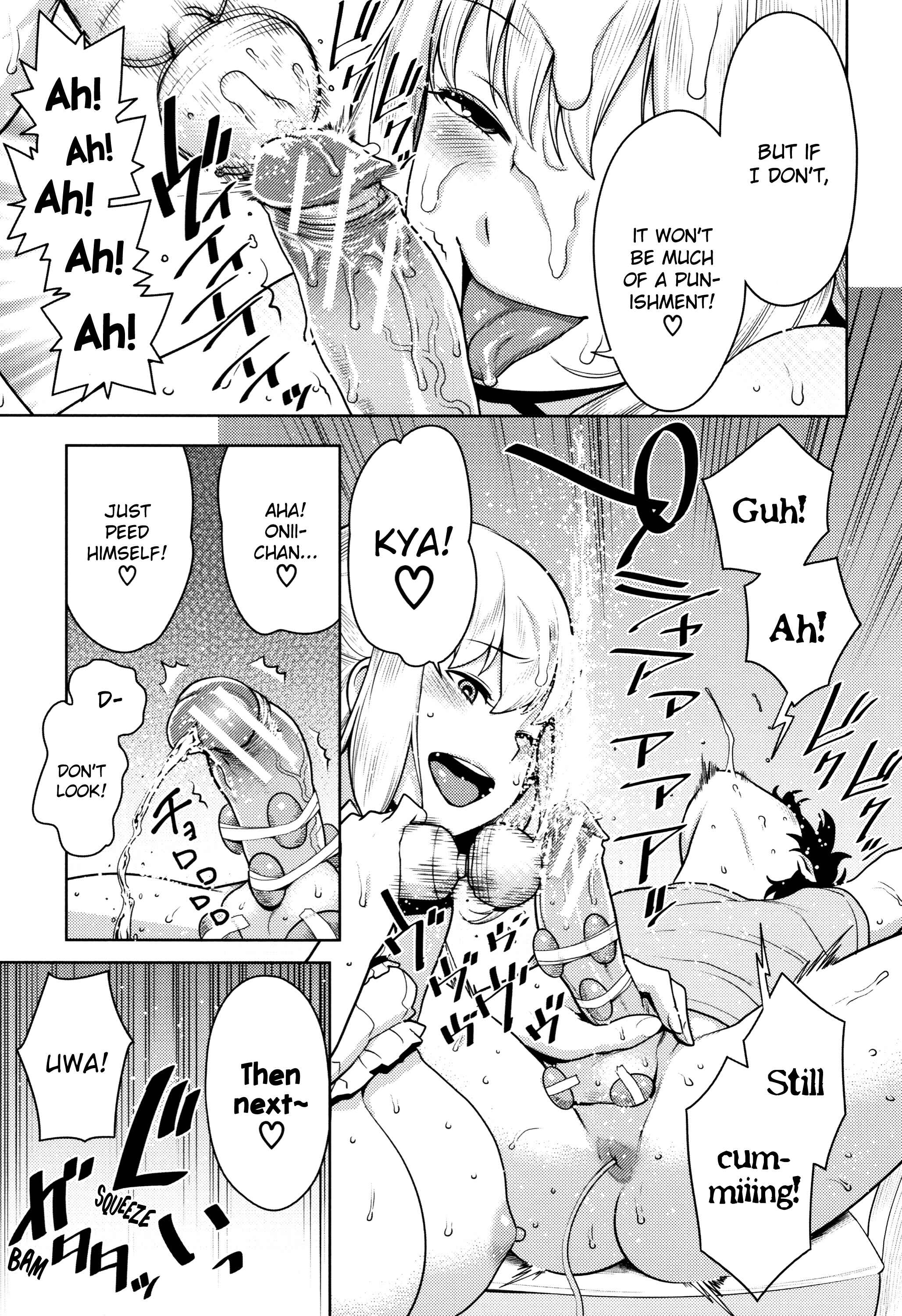 Page 17 Chapter 5 Chou One x Pako³