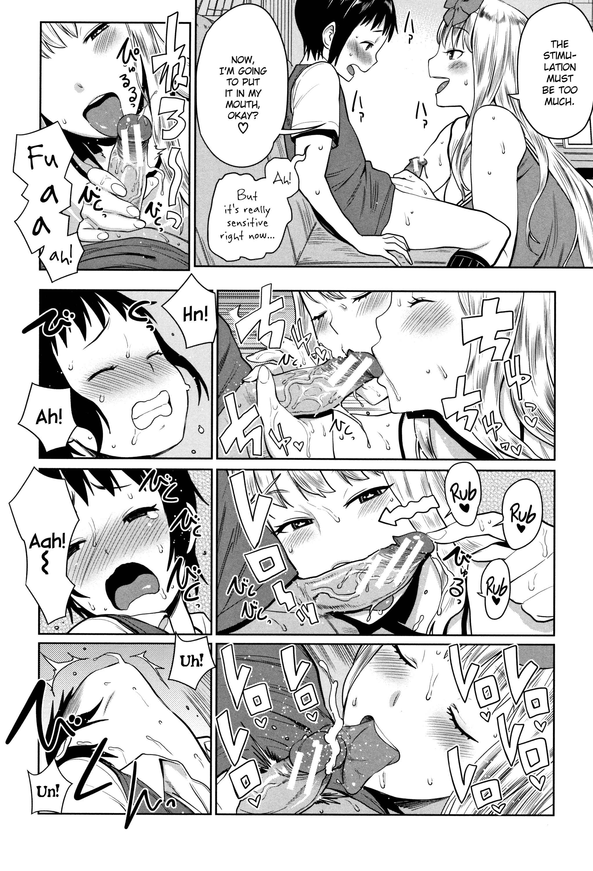 Page 12 Chapter 7 Chou One x Pako³