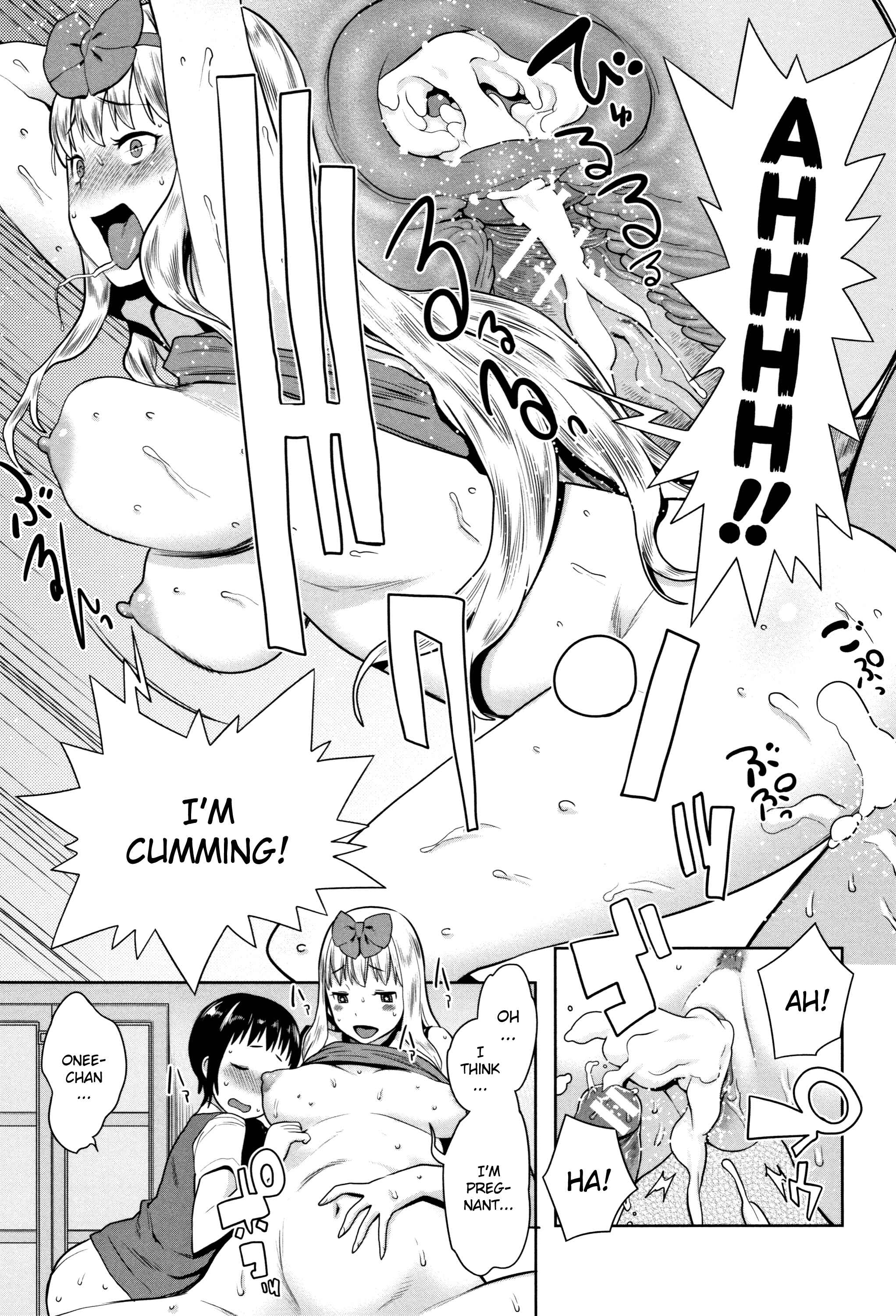 Page 19 Chapter 7 Chou One x Pako³