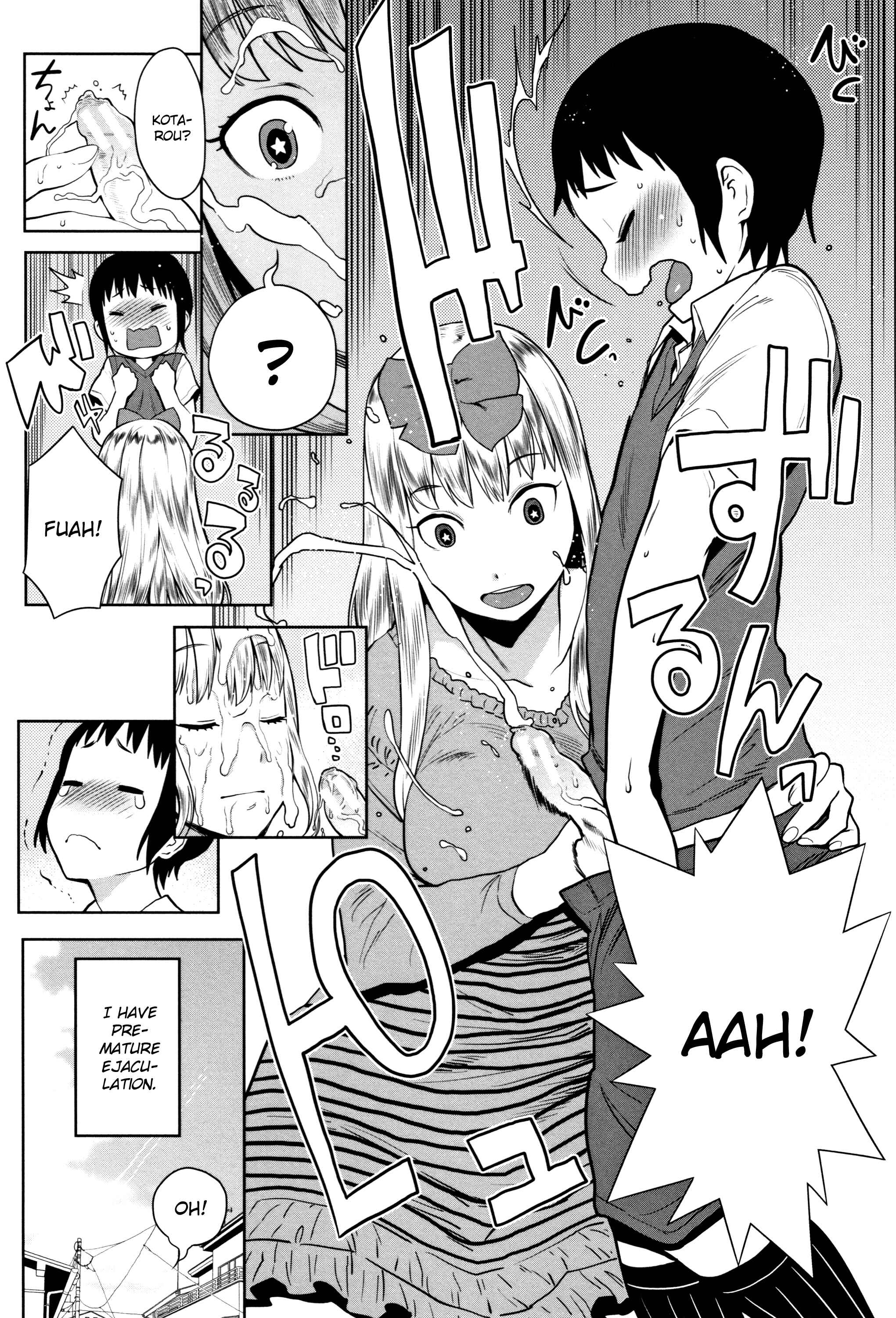 Page 7 Chapter 7 Chou One x Pako³