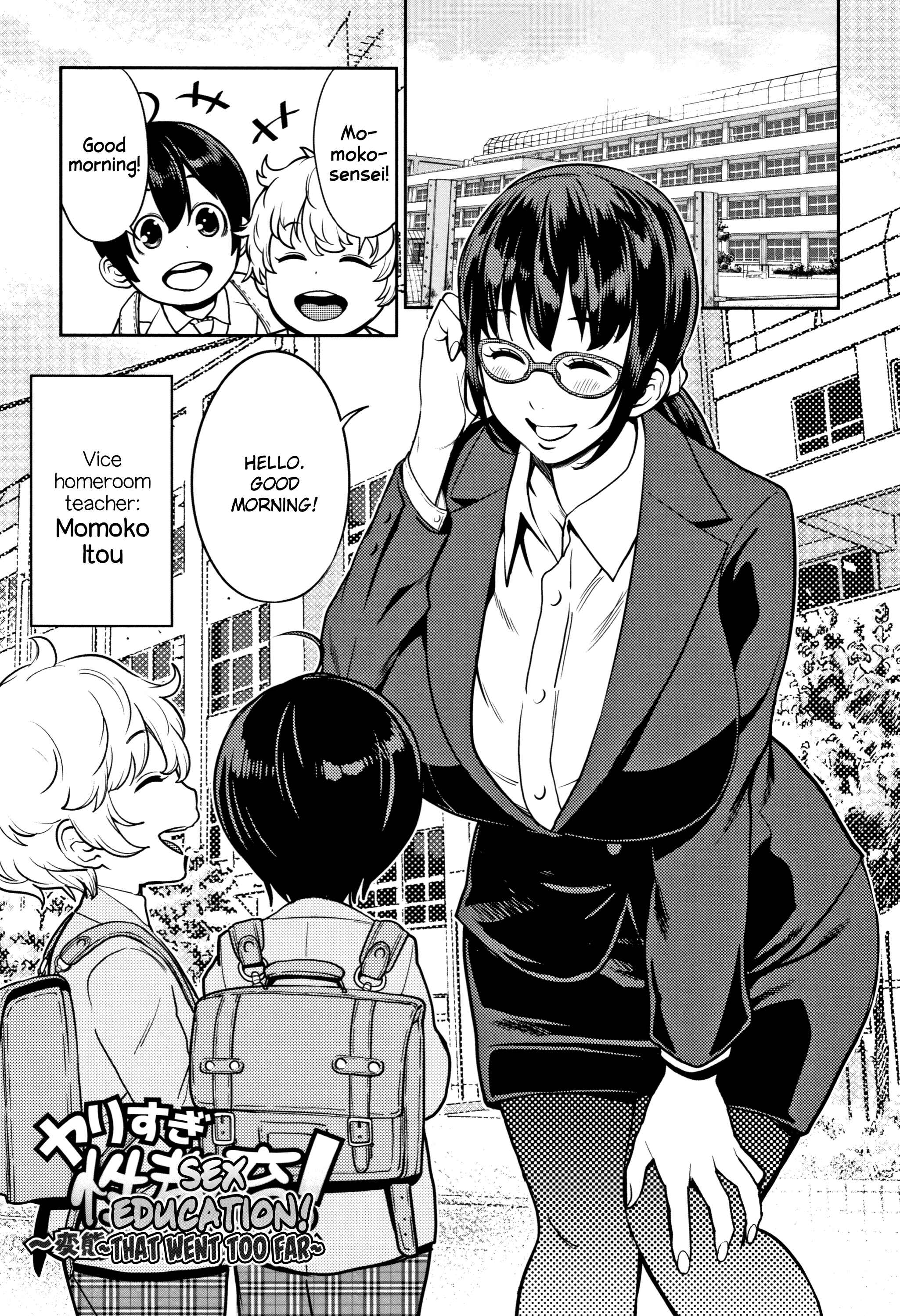 Page 1 Chapter 6 Chou One x Pako³