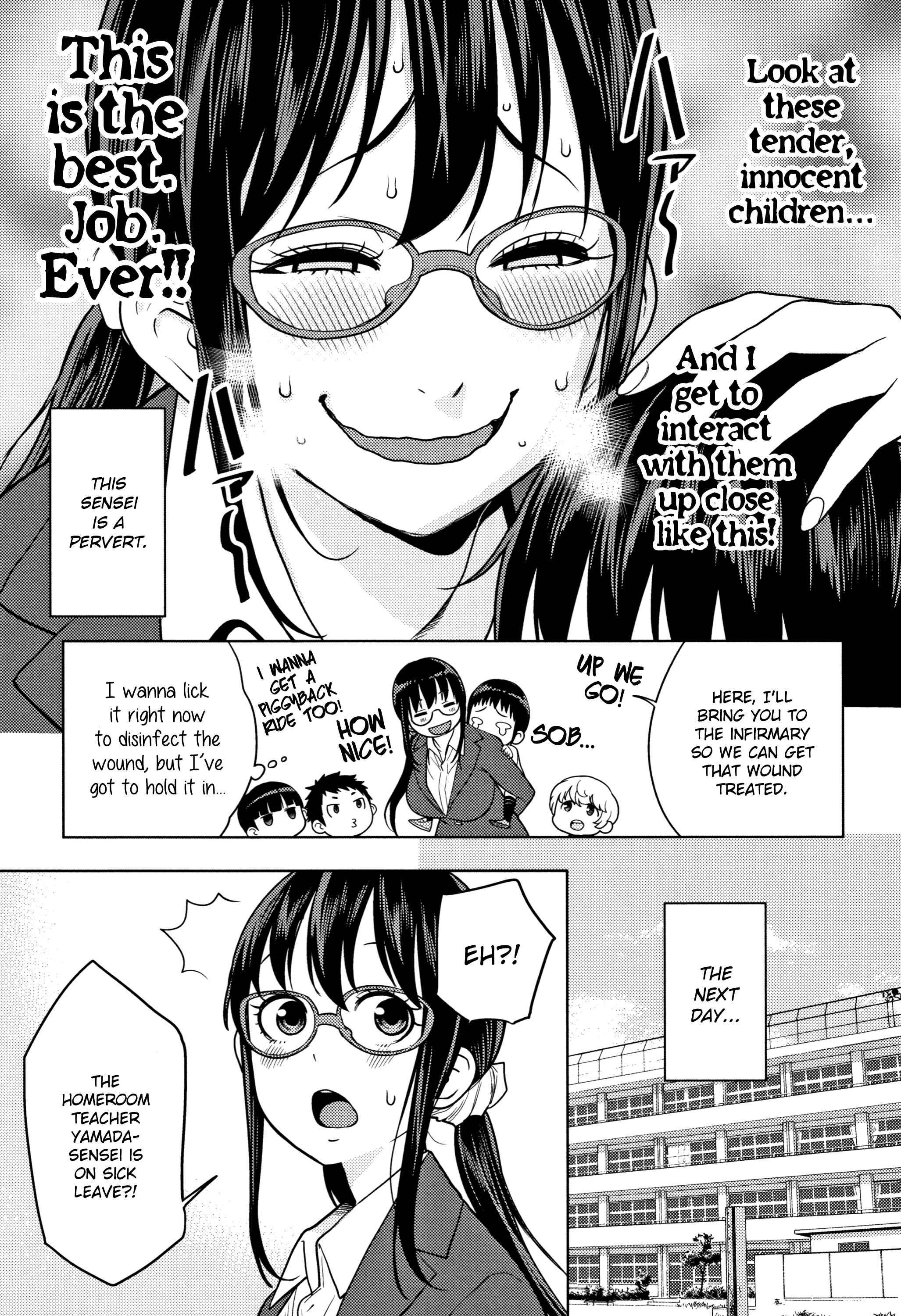 Page 3 Chapter 6 Chou One x Pako³