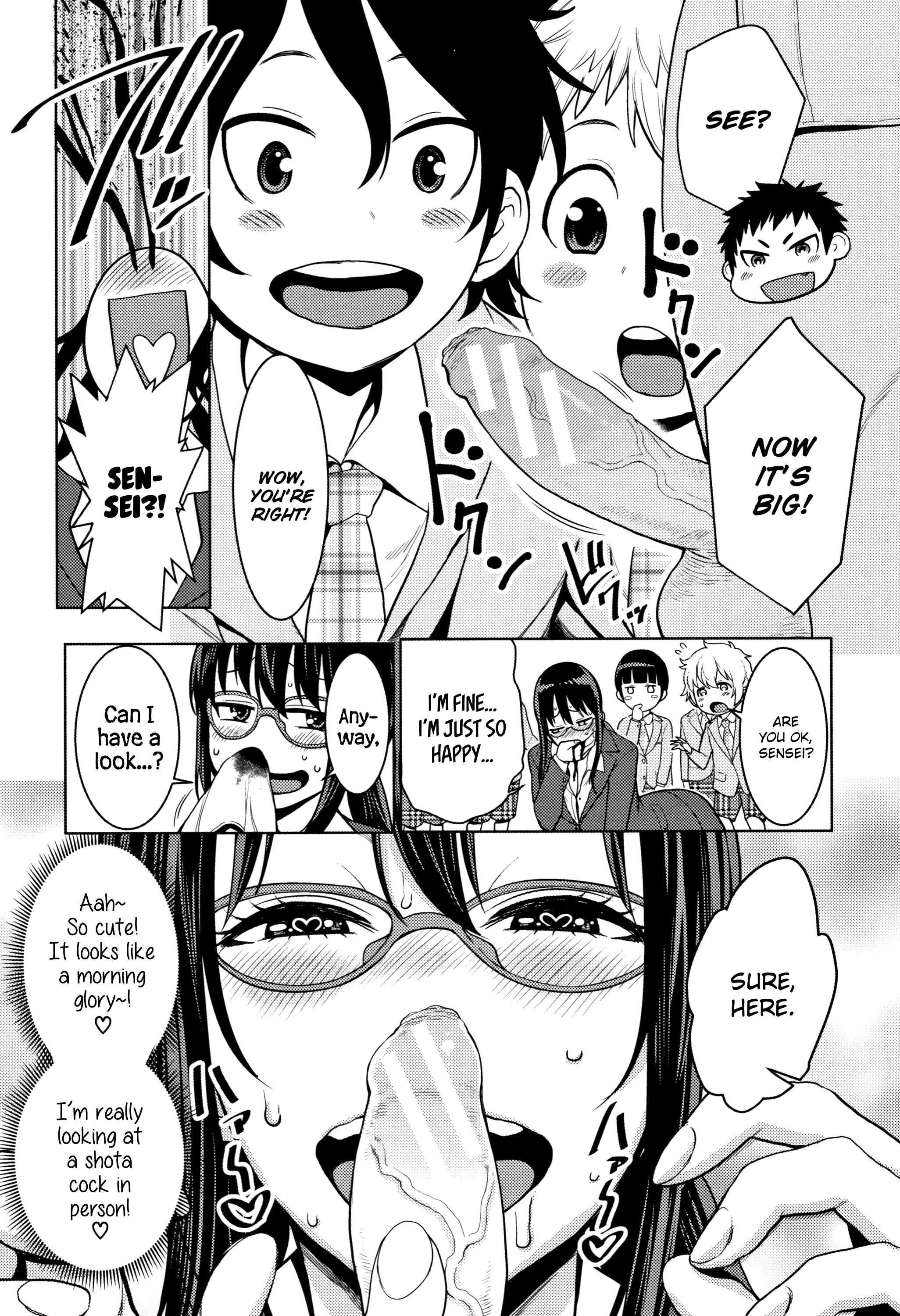 Page 7 Chapter 6 Chou One x Pako³