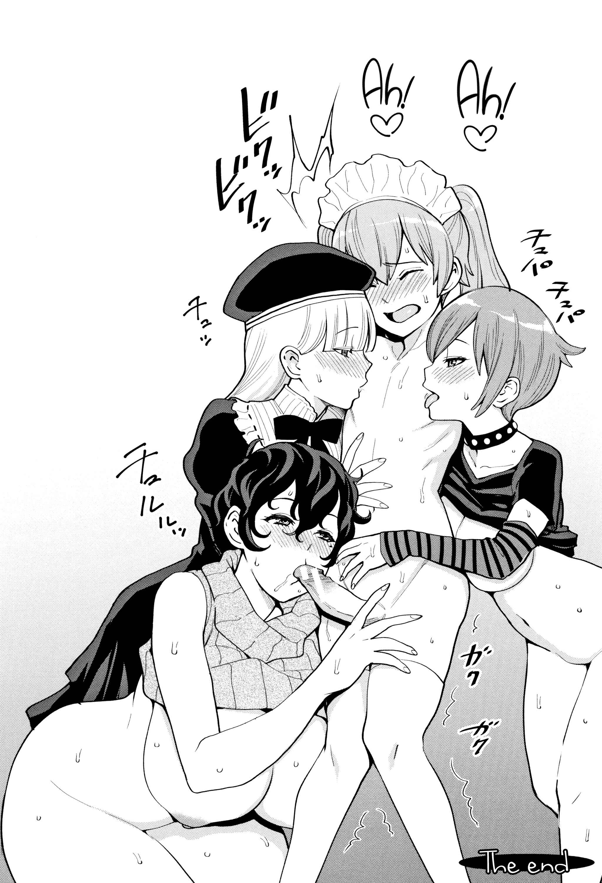 Page 2 Chapter 4.5 Chou One x Pako³