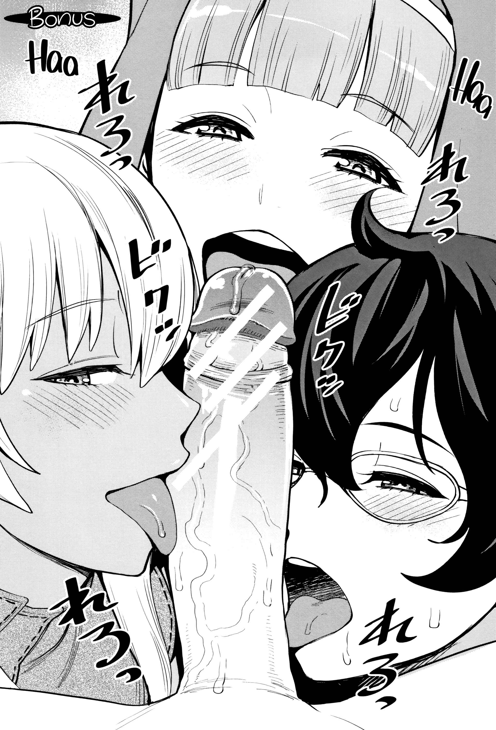 Page 27 Chapter 9 Chou One x Pako³