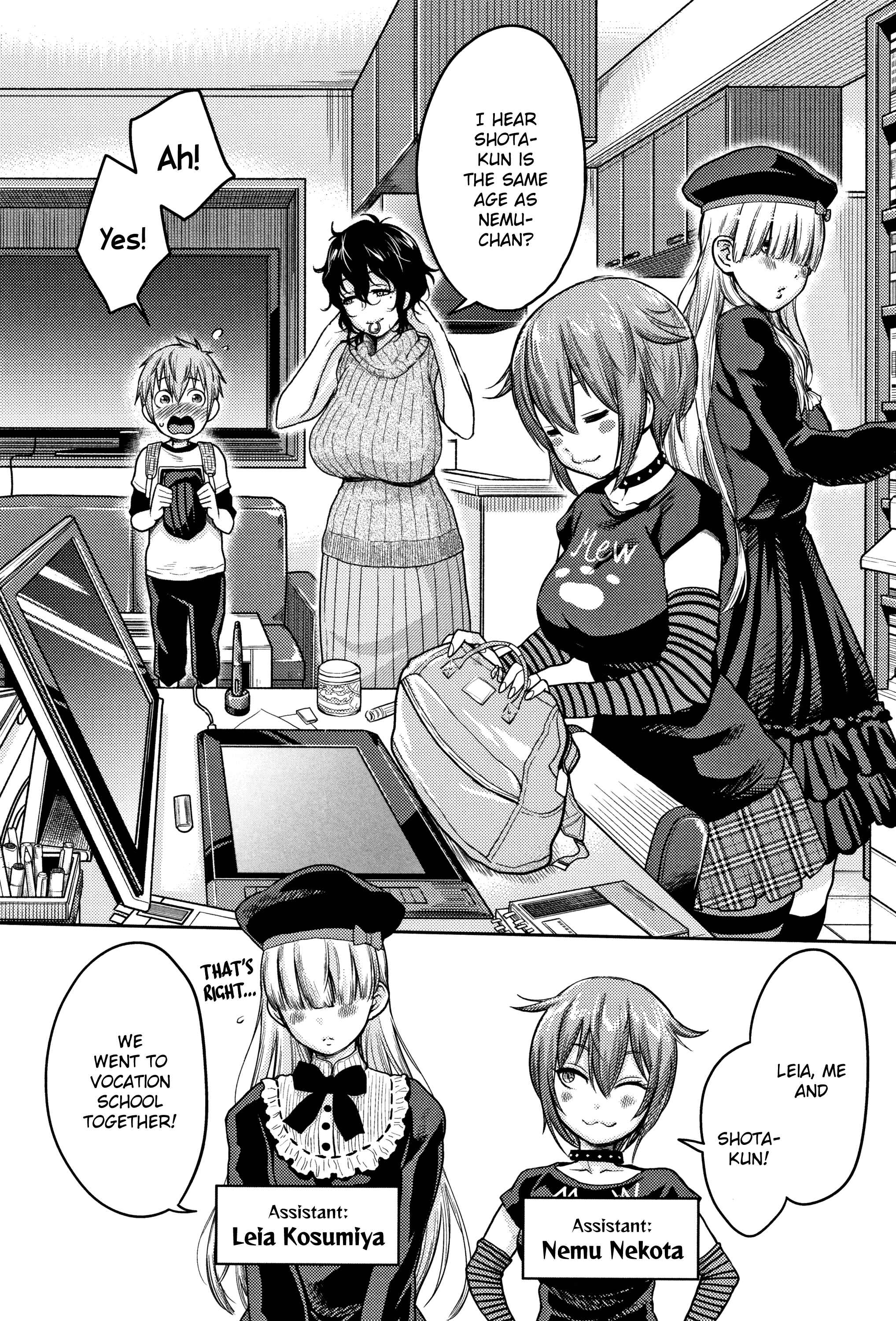 Page 2 Chapter 4 Chou One x Pako³